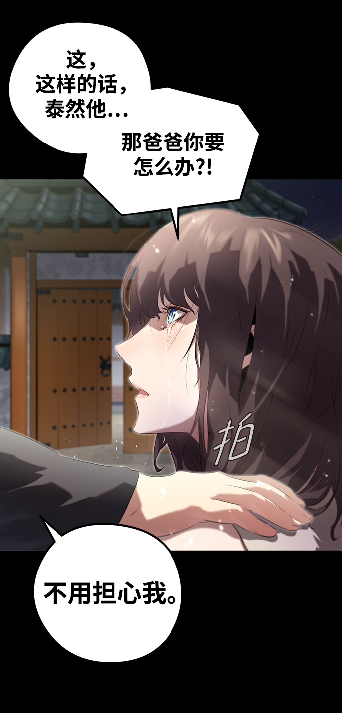 第6话12