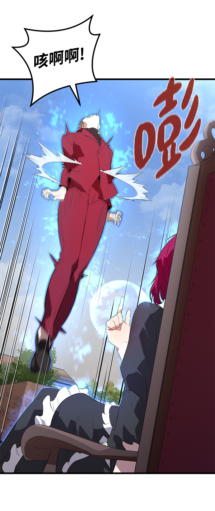 第10话48