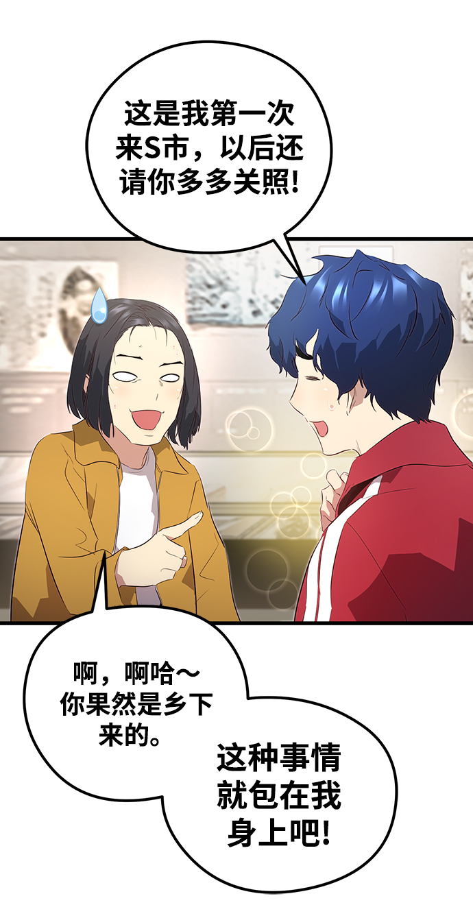 第1话42