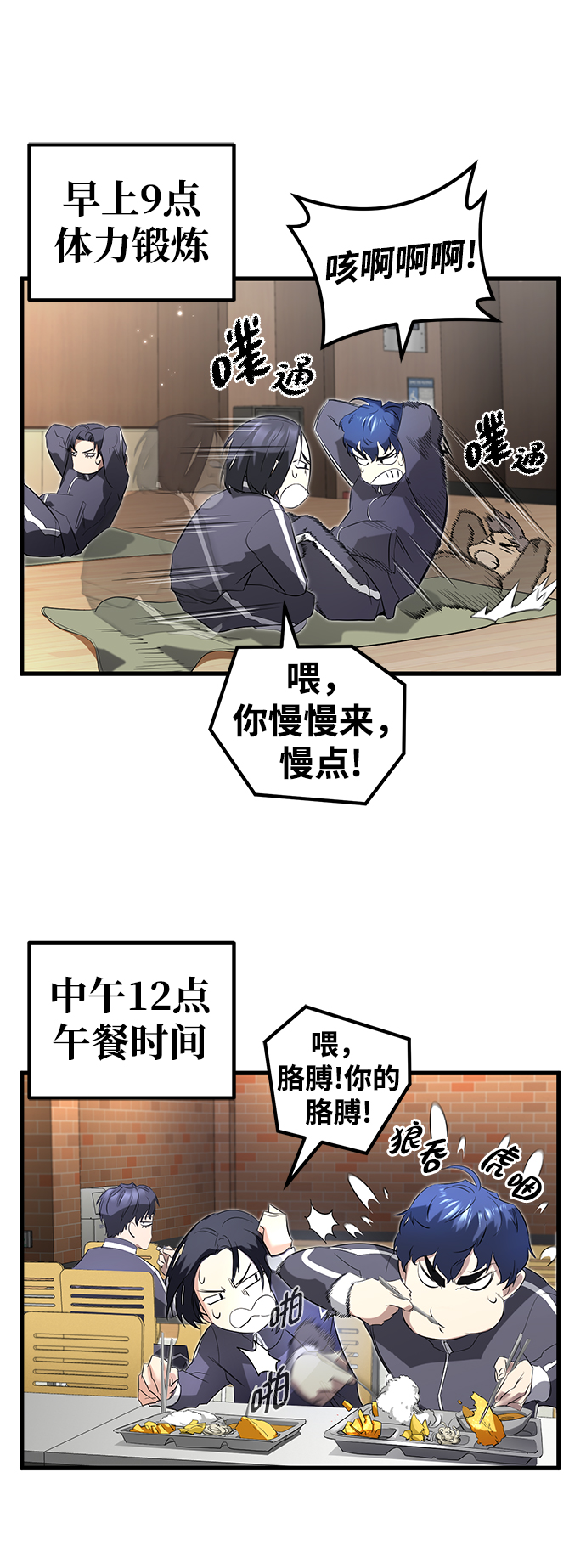 第13话52