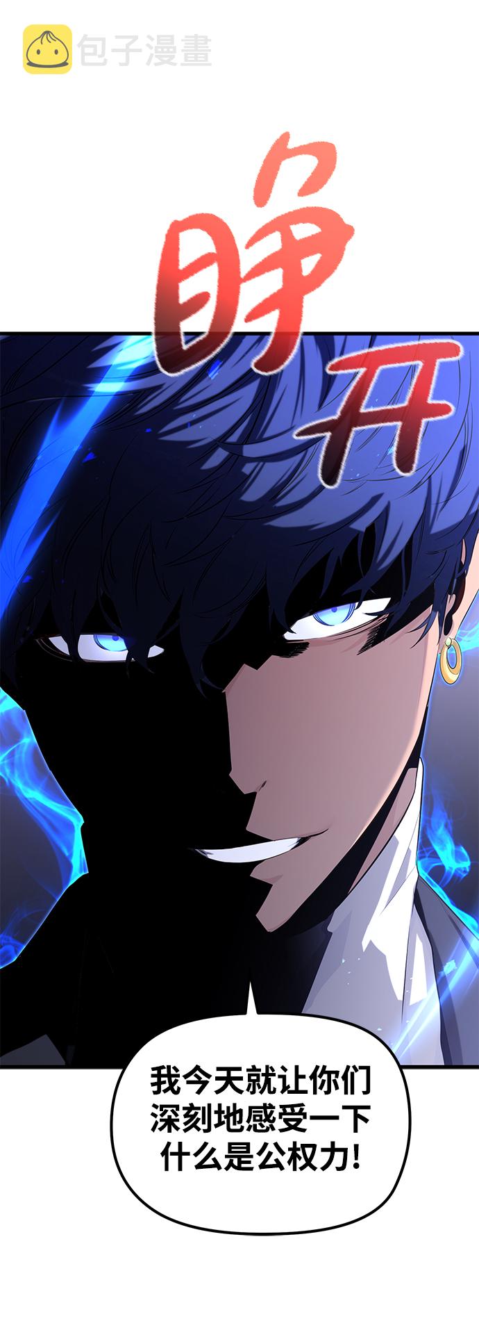 第19话31