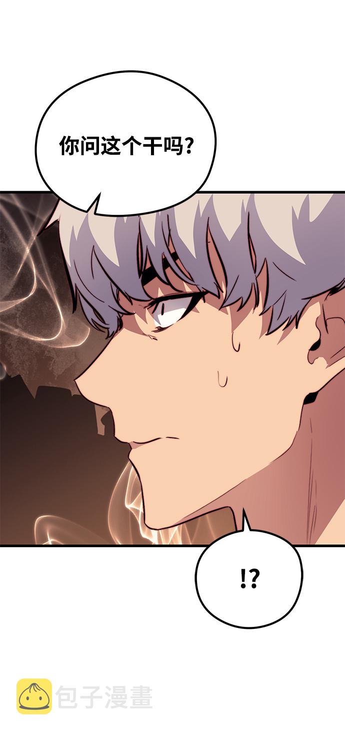 第59话76