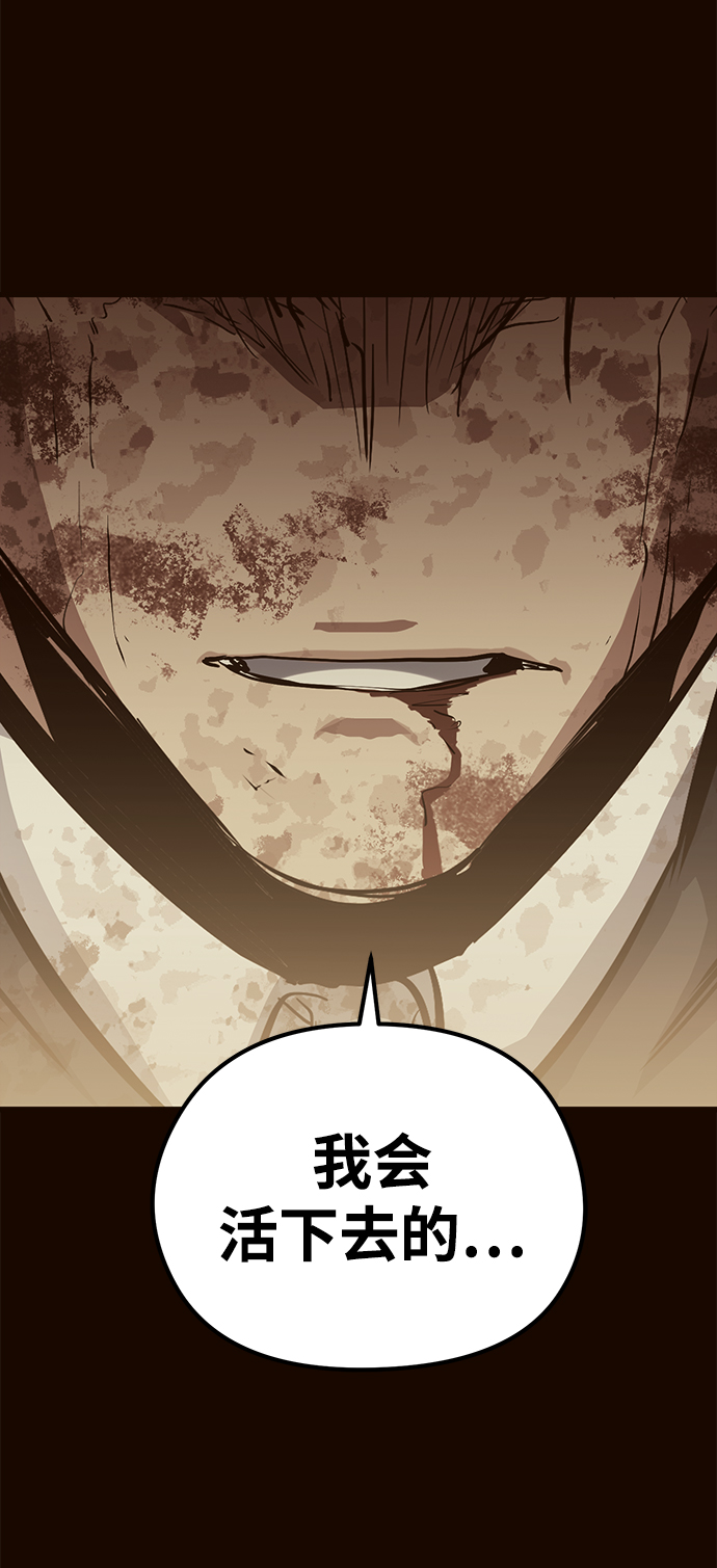 第34话66