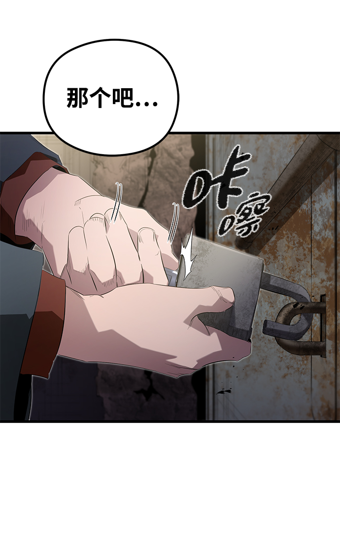 第14话63