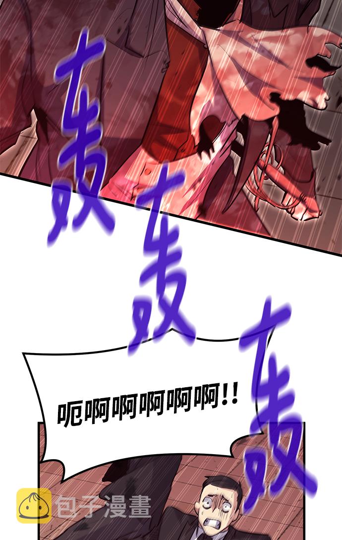 第43话31