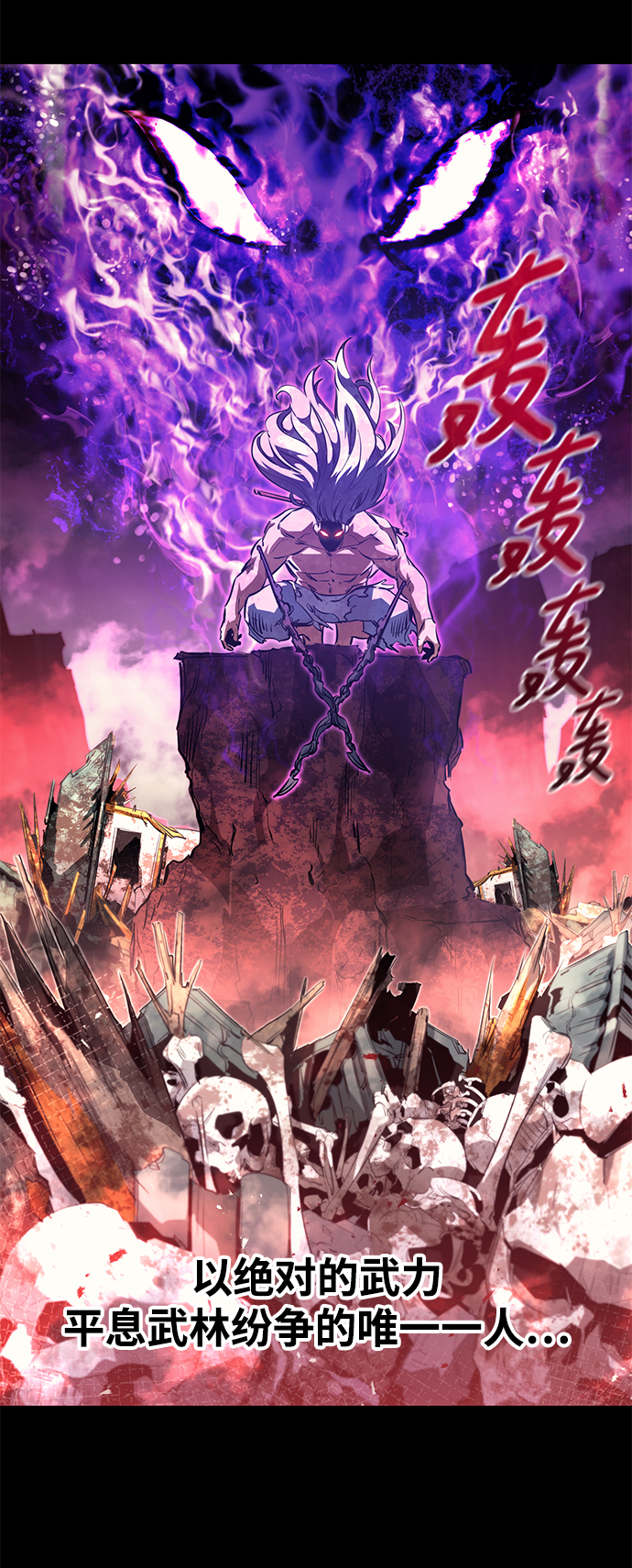 第55话21
