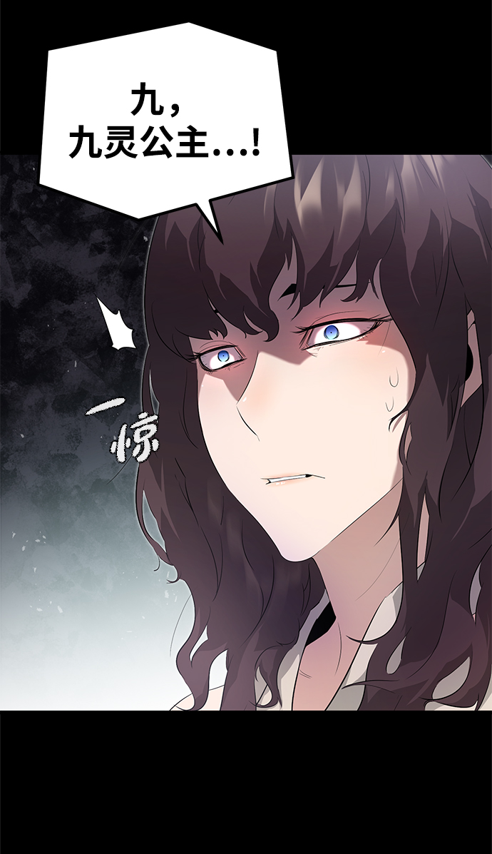 第6话10