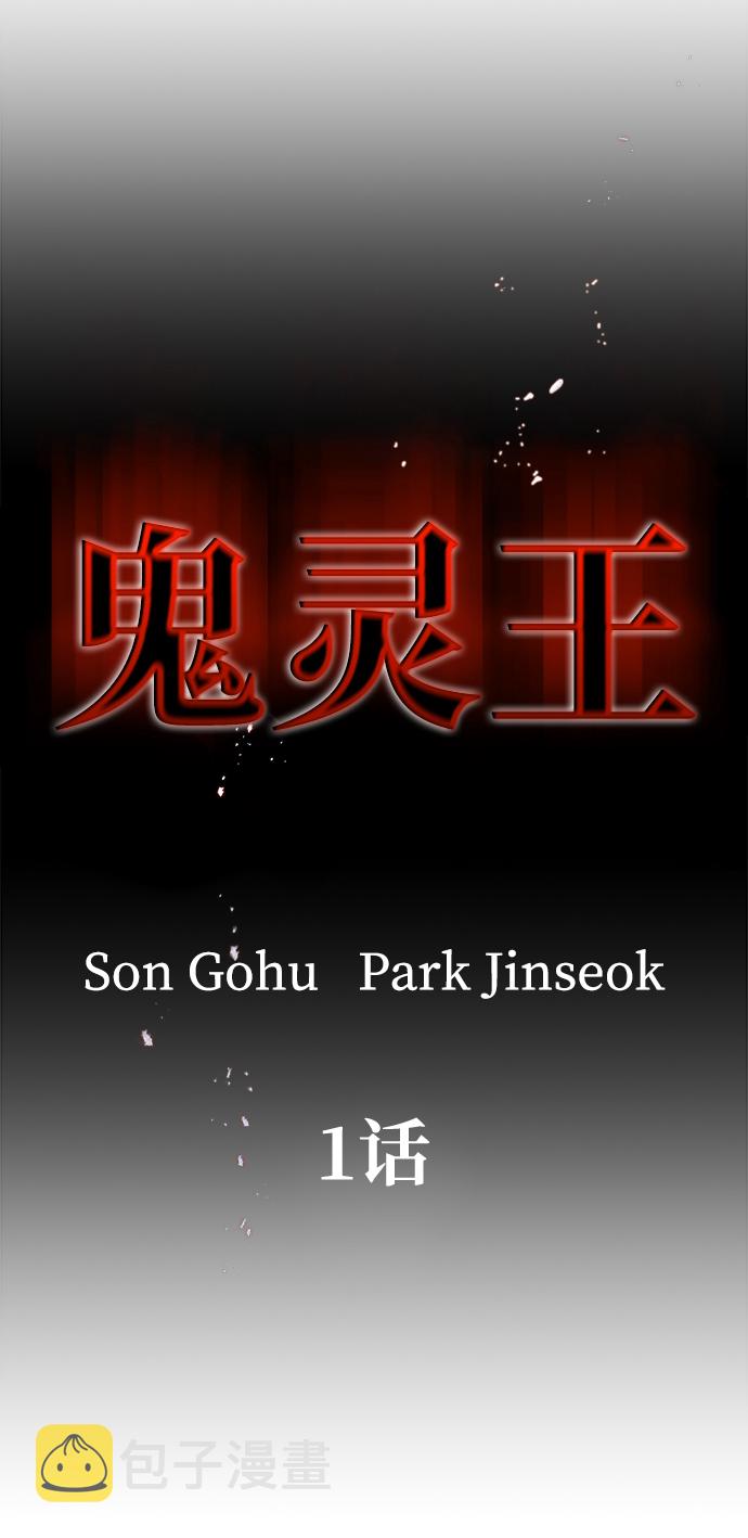 第1话62