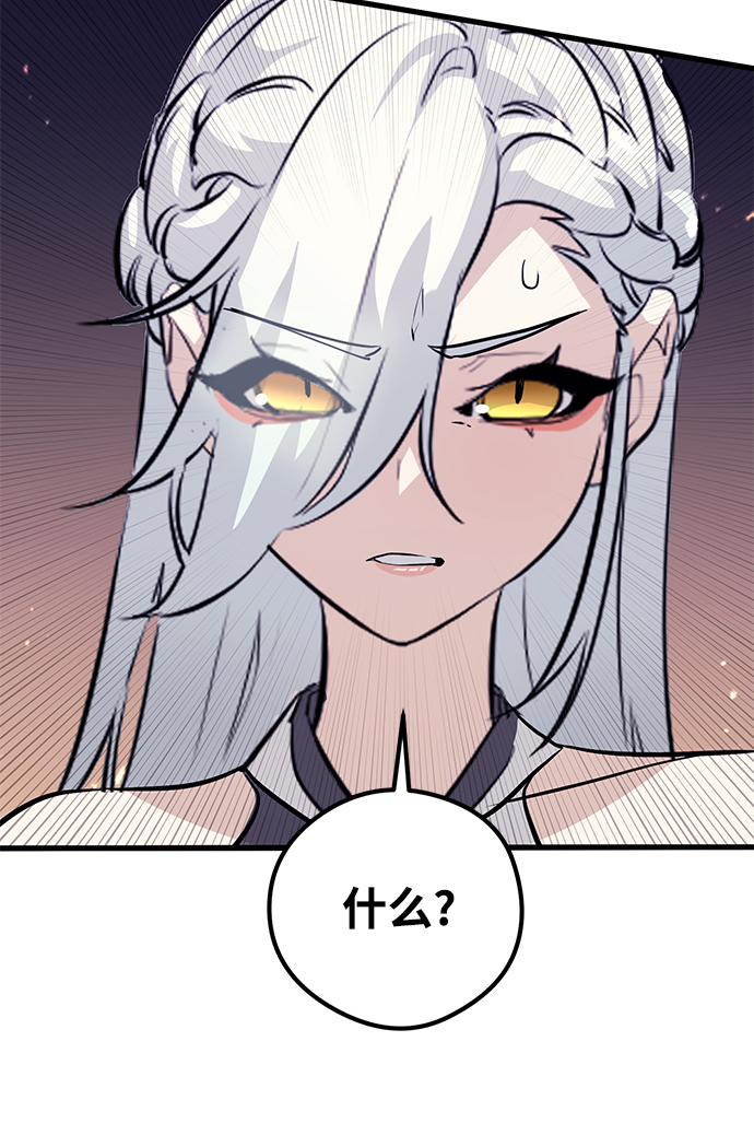 第59话84