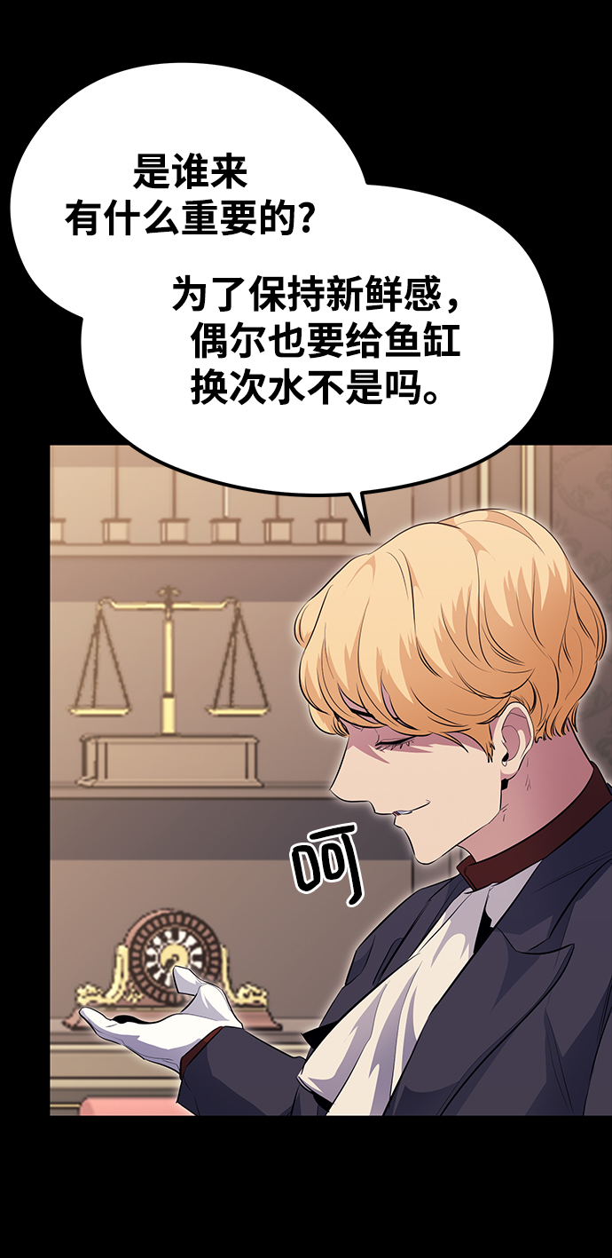 第54话11