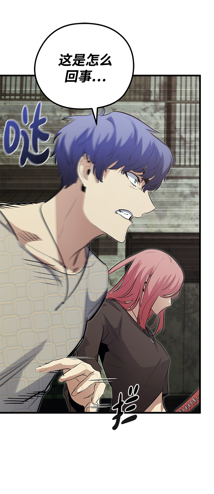 第47话7