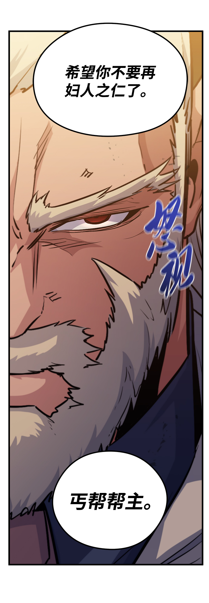 第59话47