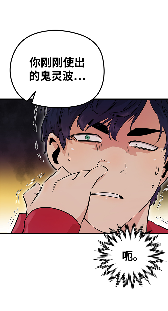 第2话78