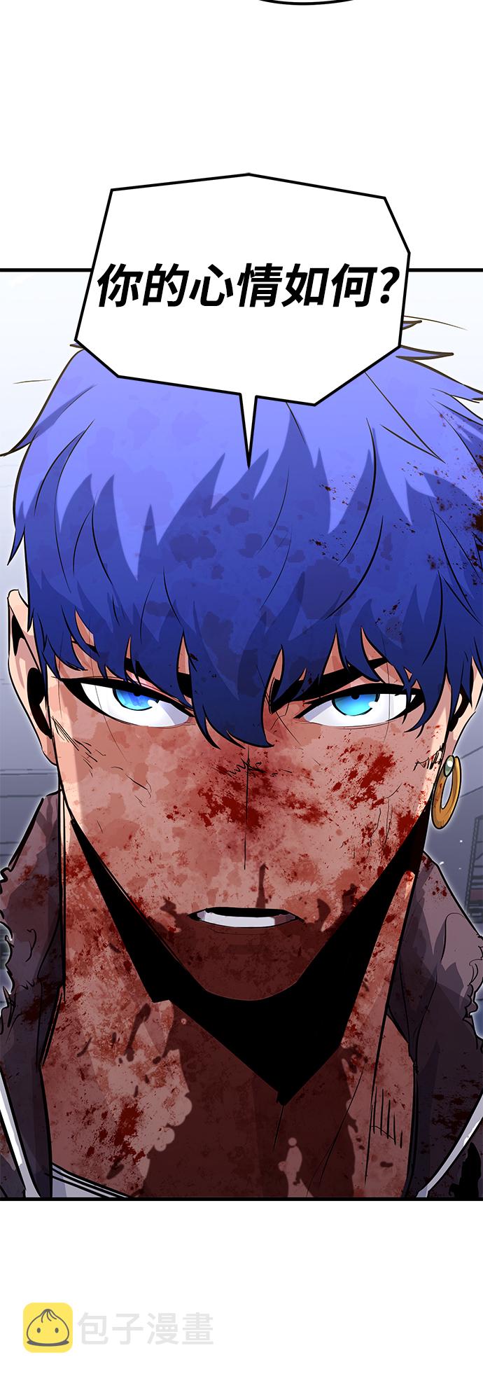第29话82