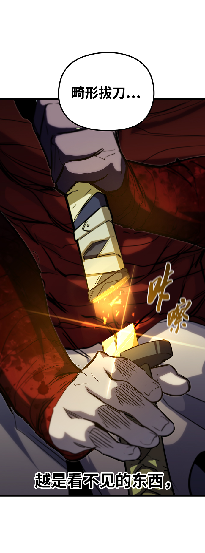 第44话12