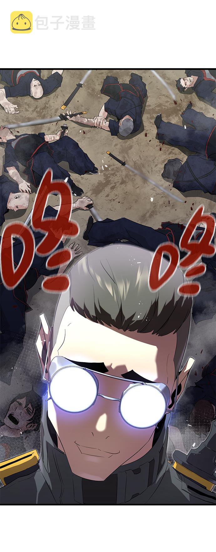 第5话68