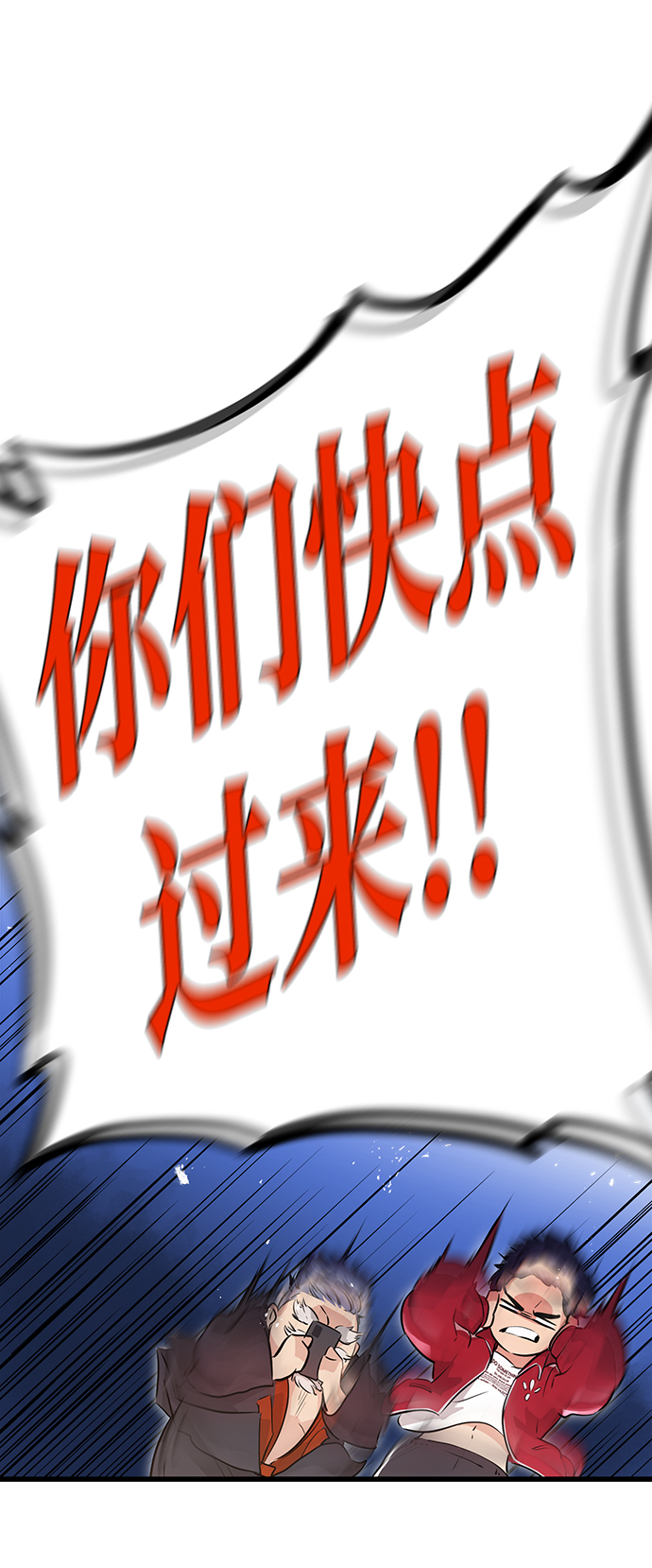 第2话85