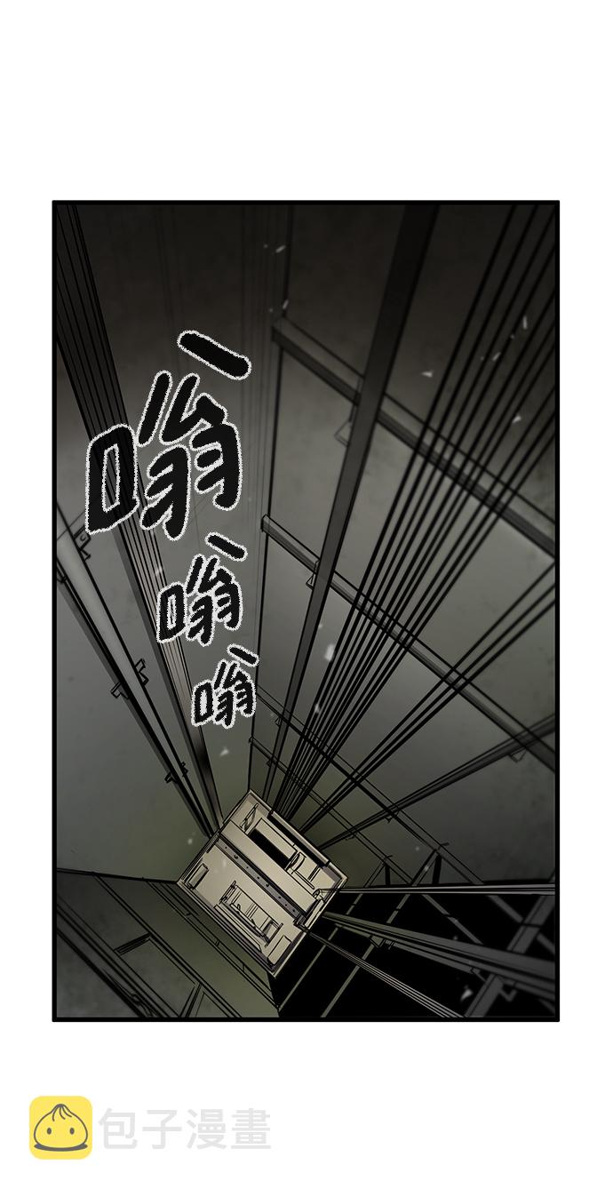 第13话7