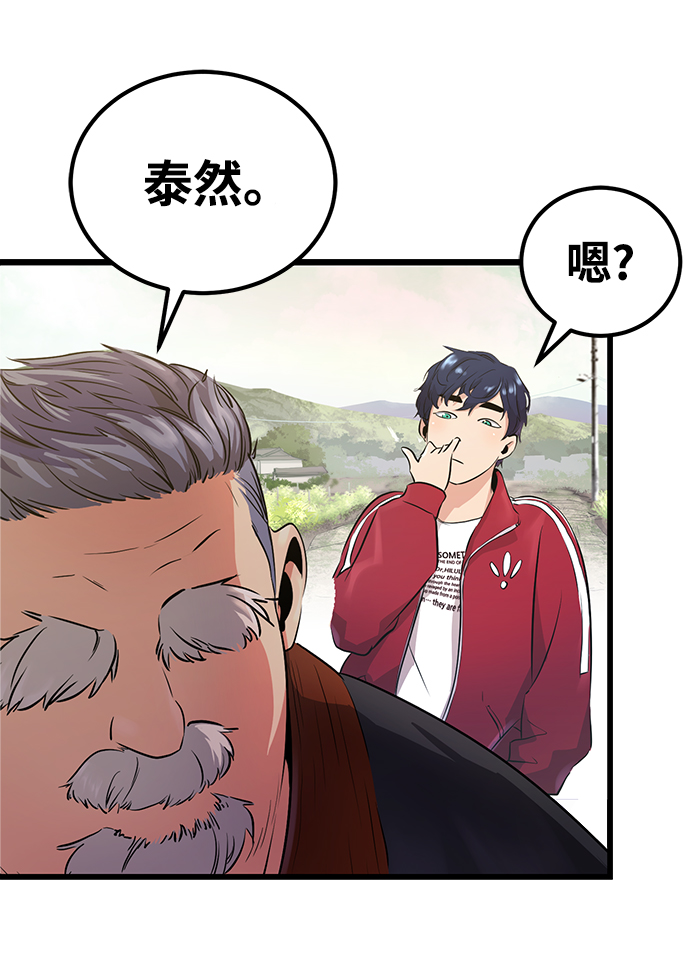 第2话77