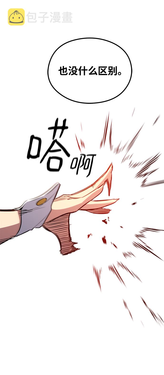第43话26