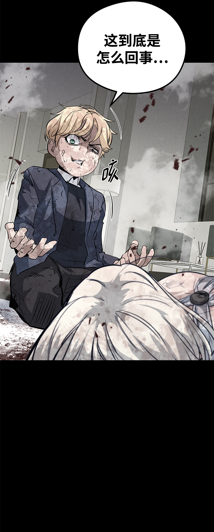第57话80