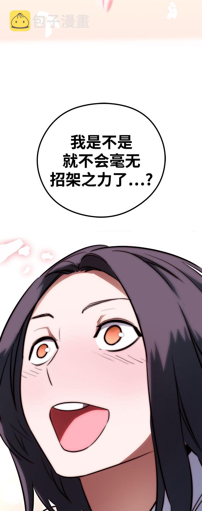 第31话103