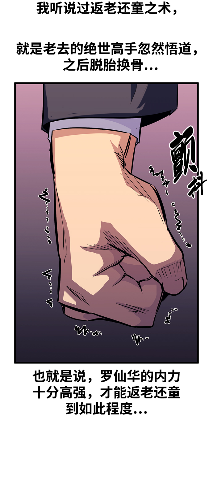 第46话50