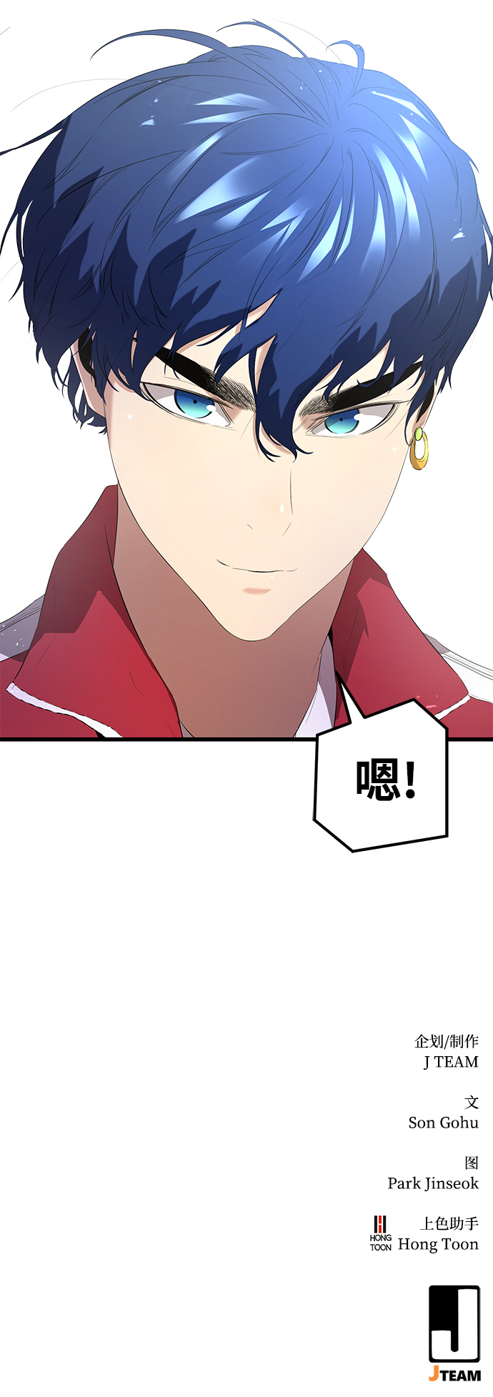 第10话80