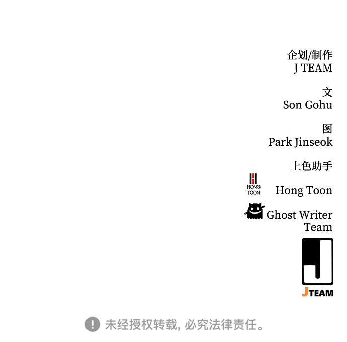第44话97