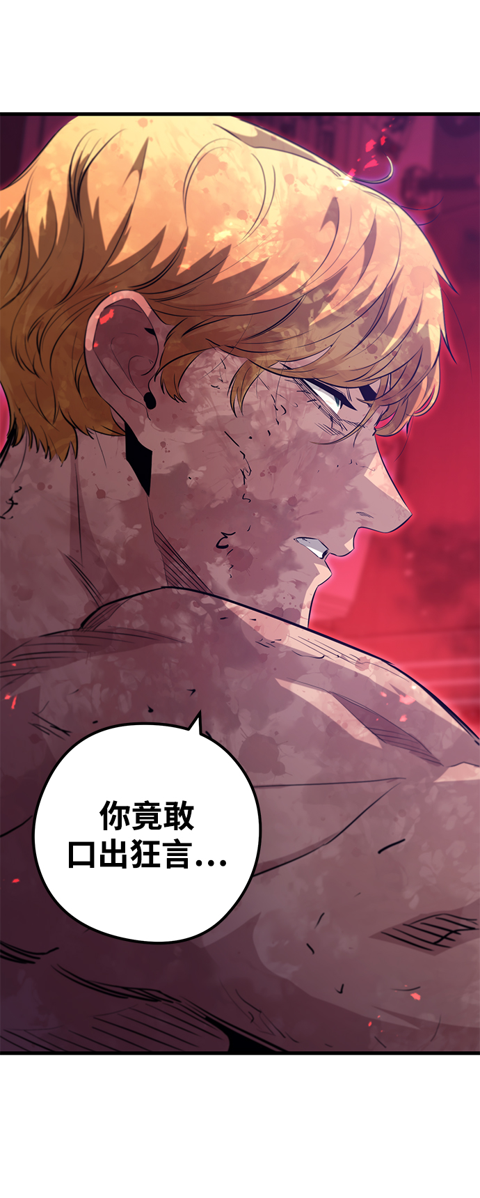 第55话6