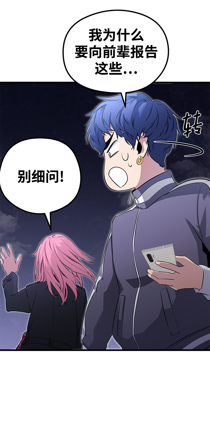 第18话46