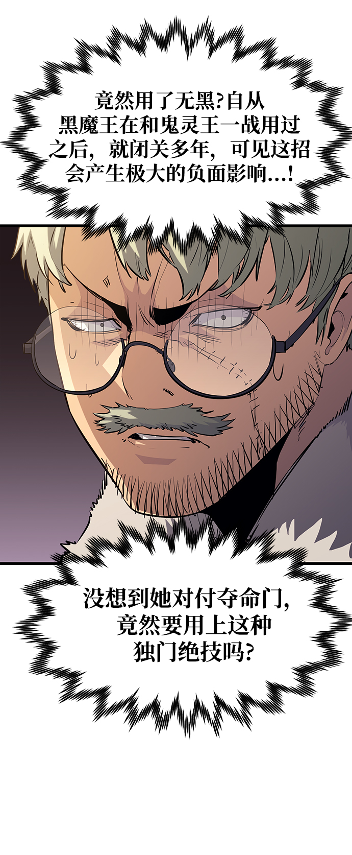 第46话16