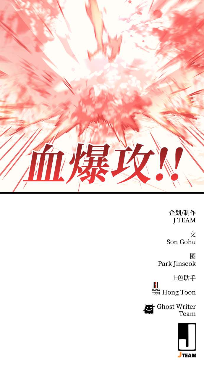 第39话84