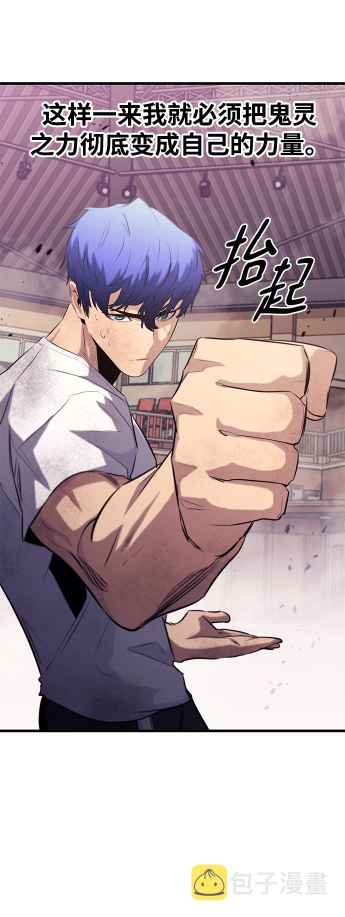 第39话40