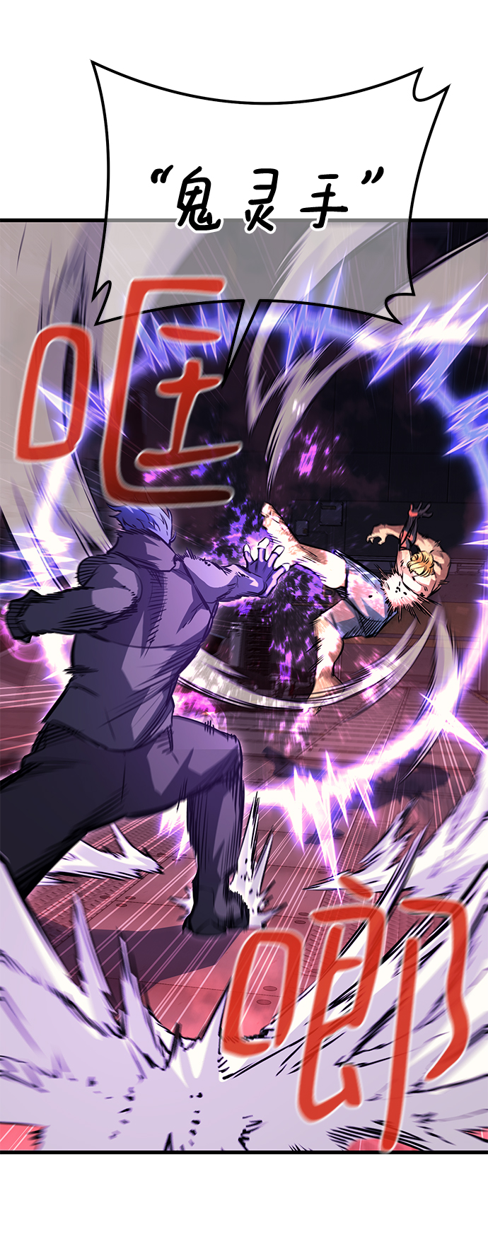 第55话11