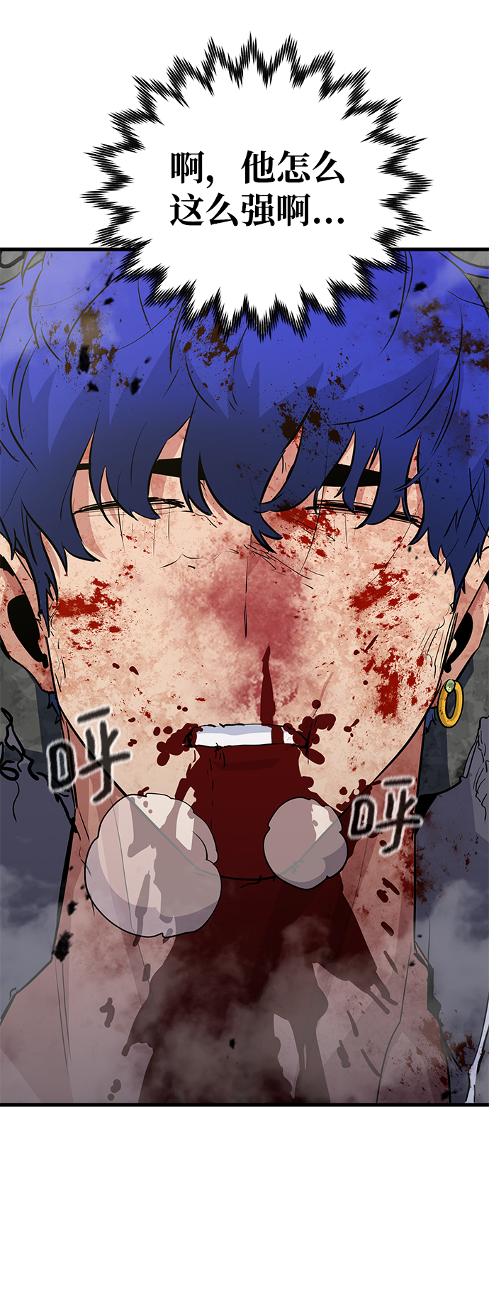 第29话57