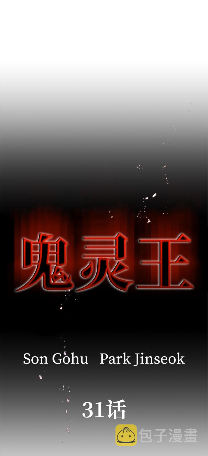 第31话19