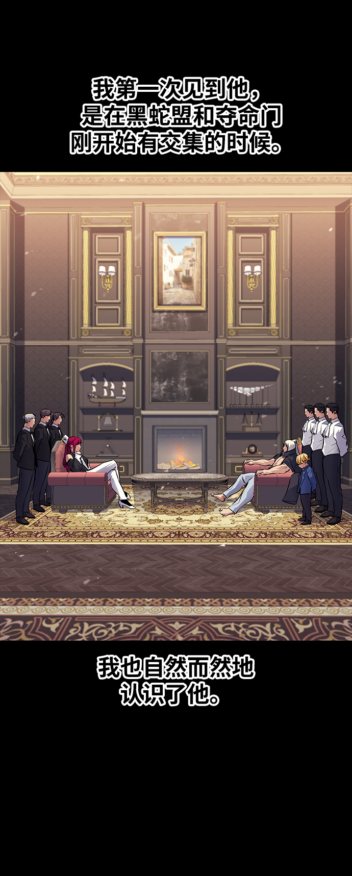 第54话2