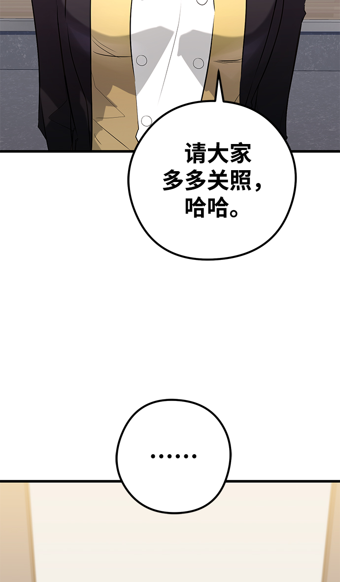 第34话100