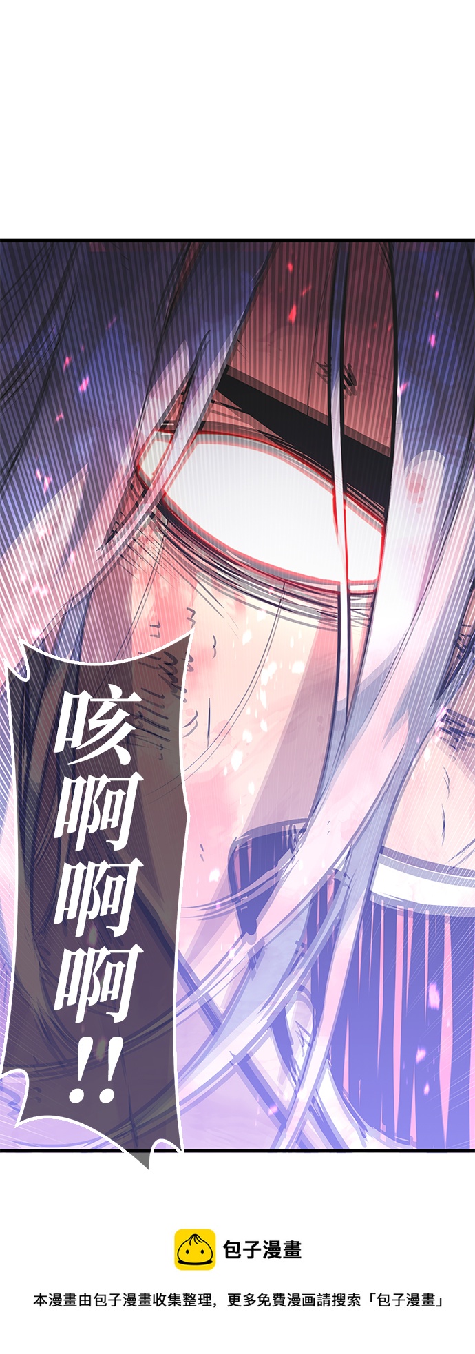 第58话106