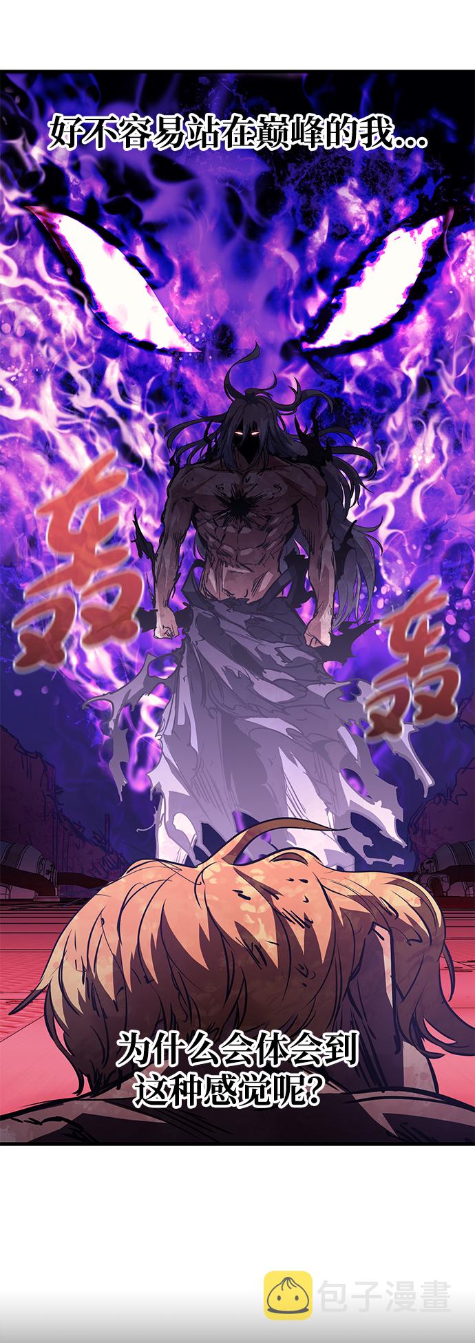 第57话76