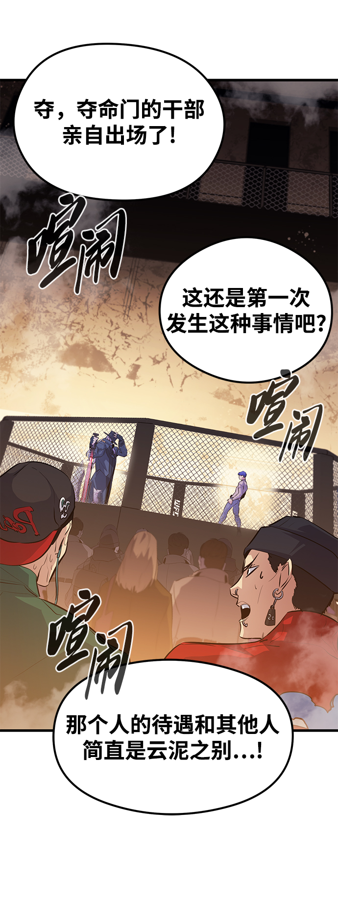 第48话17