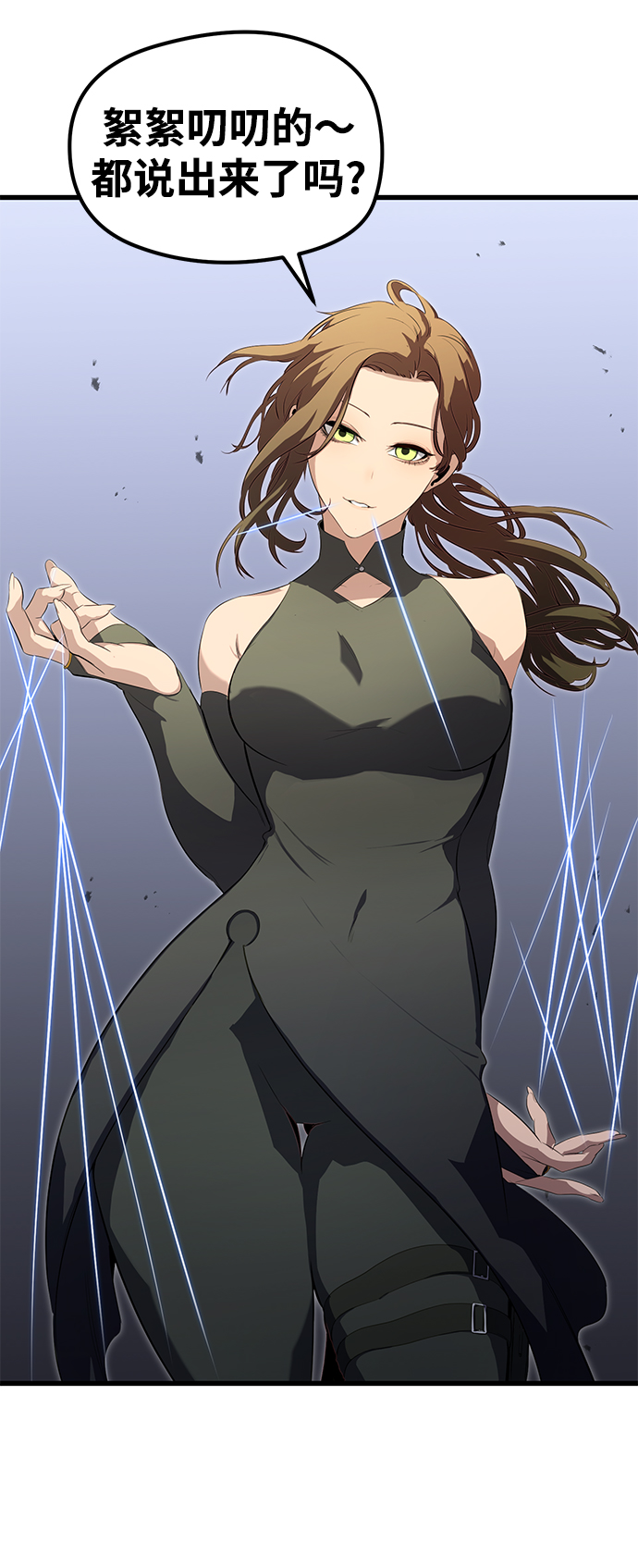 第17话53