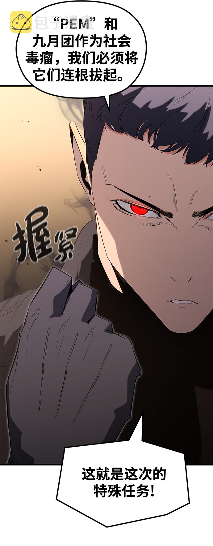 第17话21