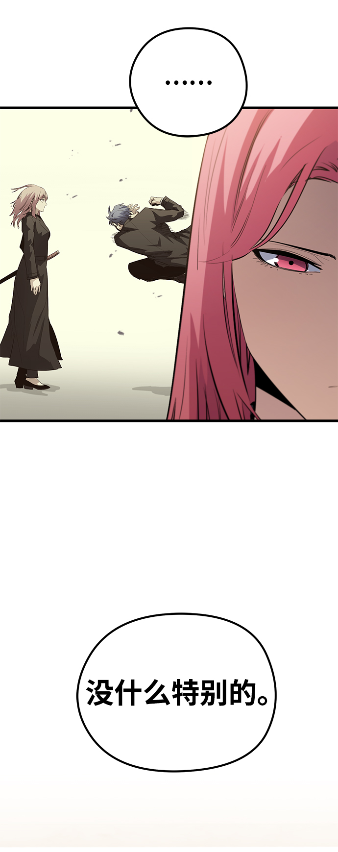 第39话14
