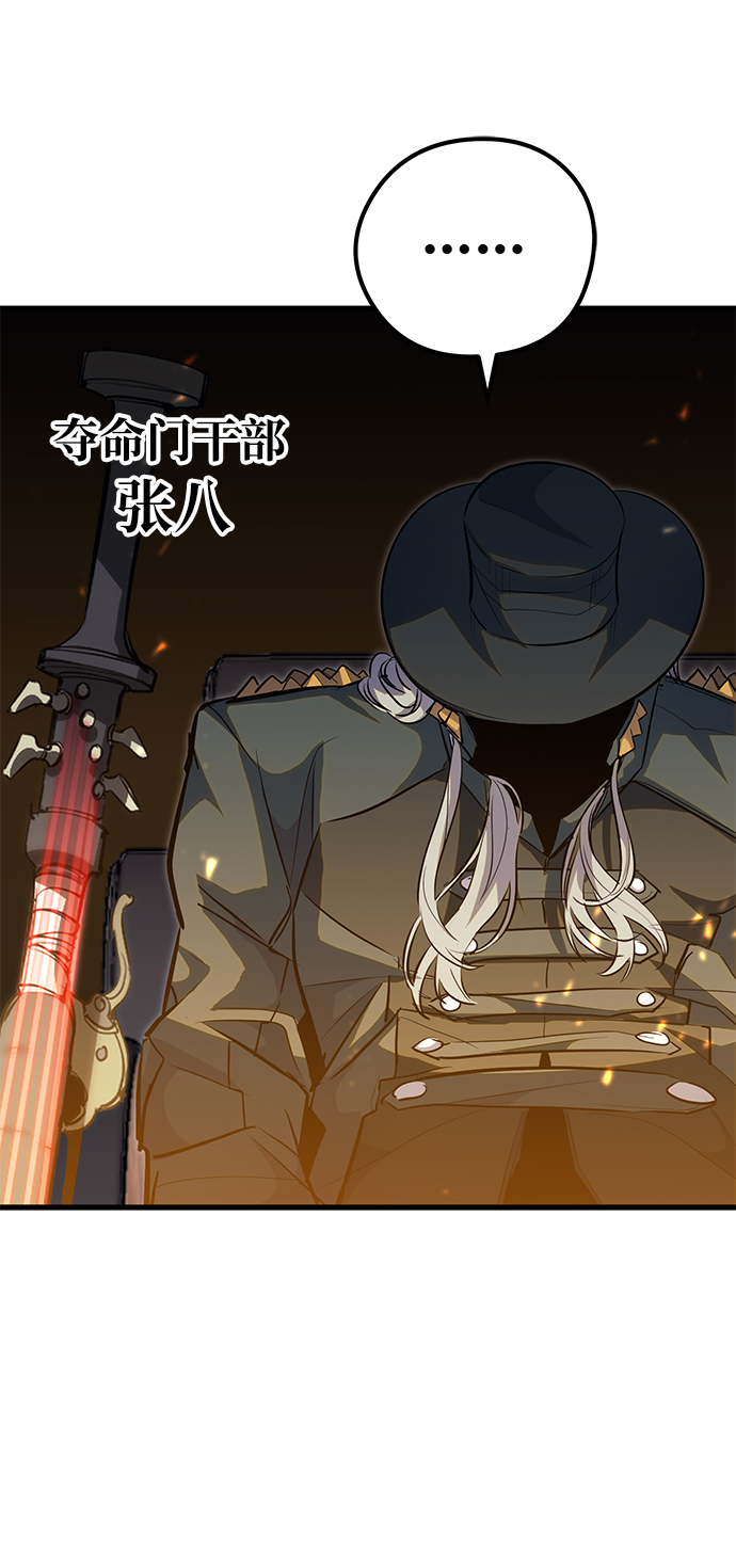 第48话11