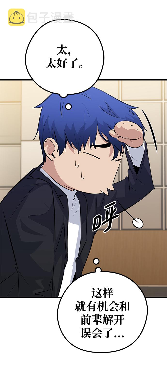 第35话15