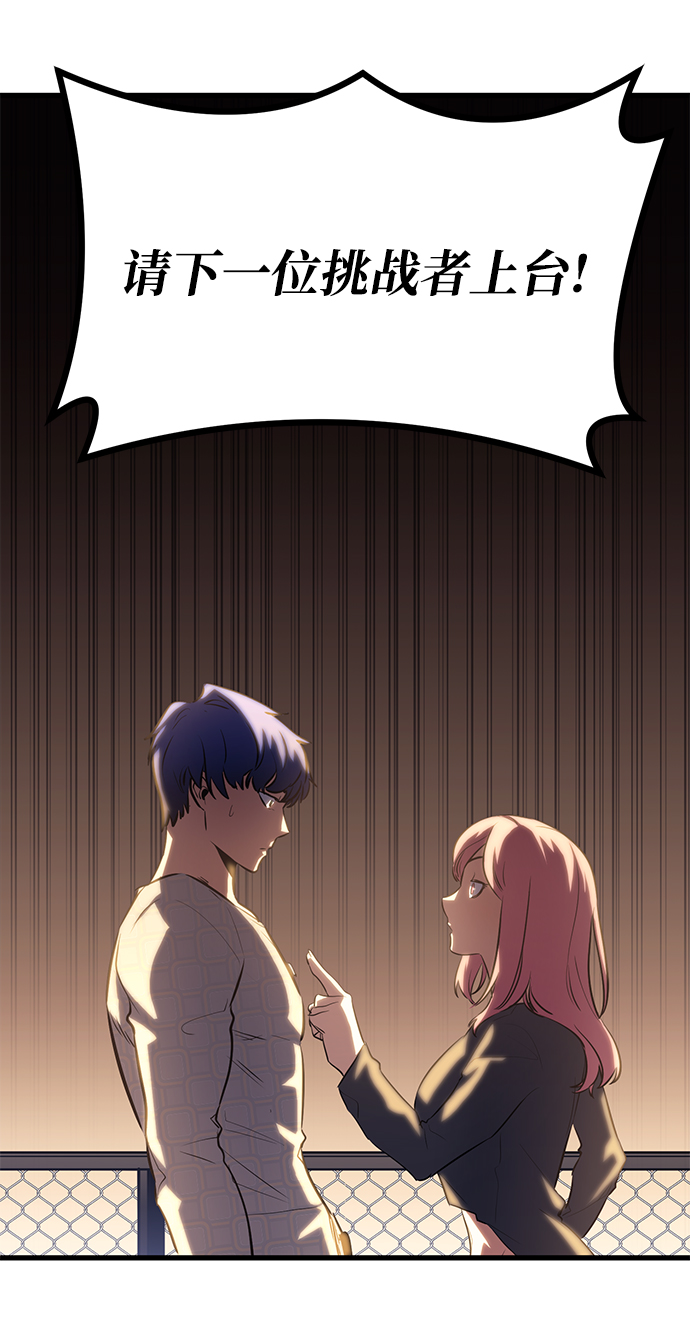 第47话76