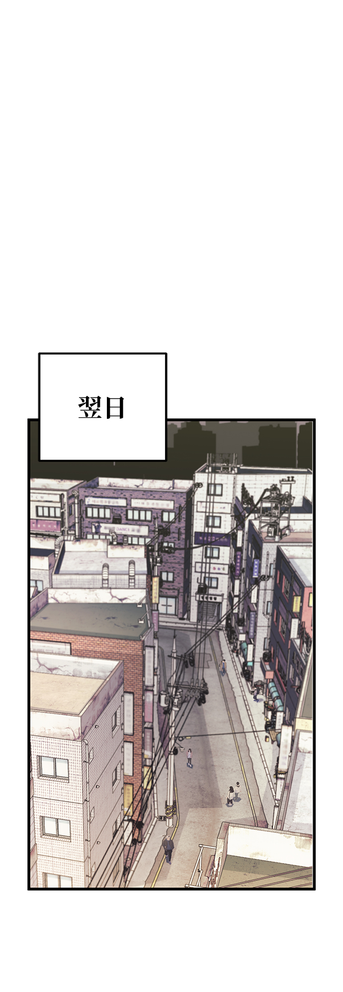 第46话77