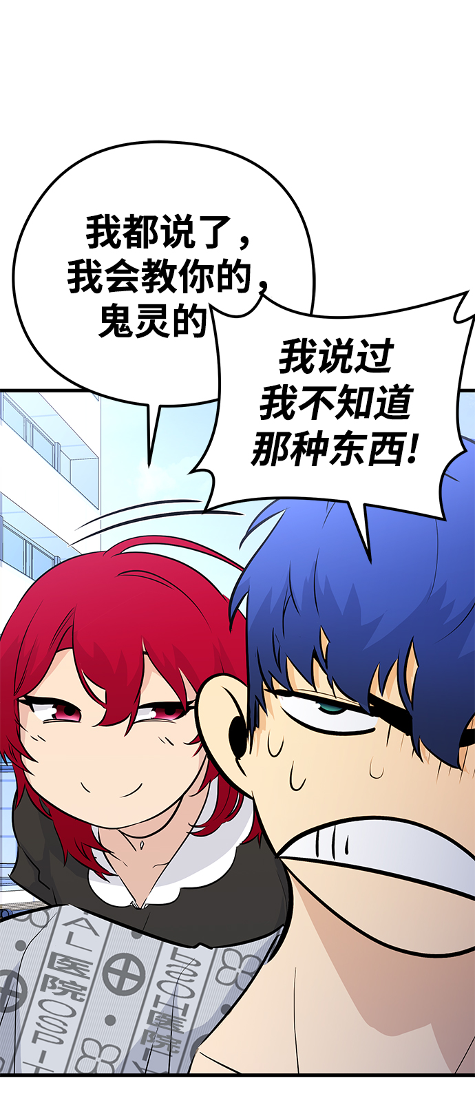第33话69